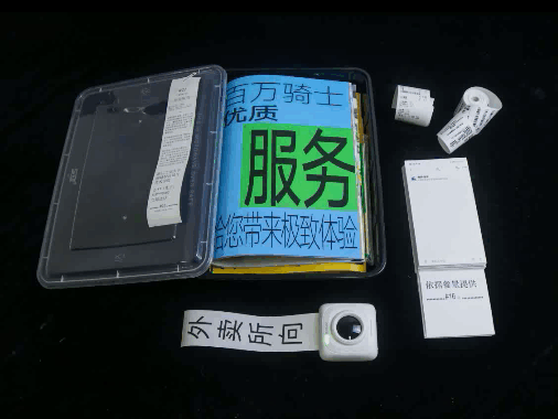 毕业设计|洞察外卖员在外卖系统算法外的真实生活