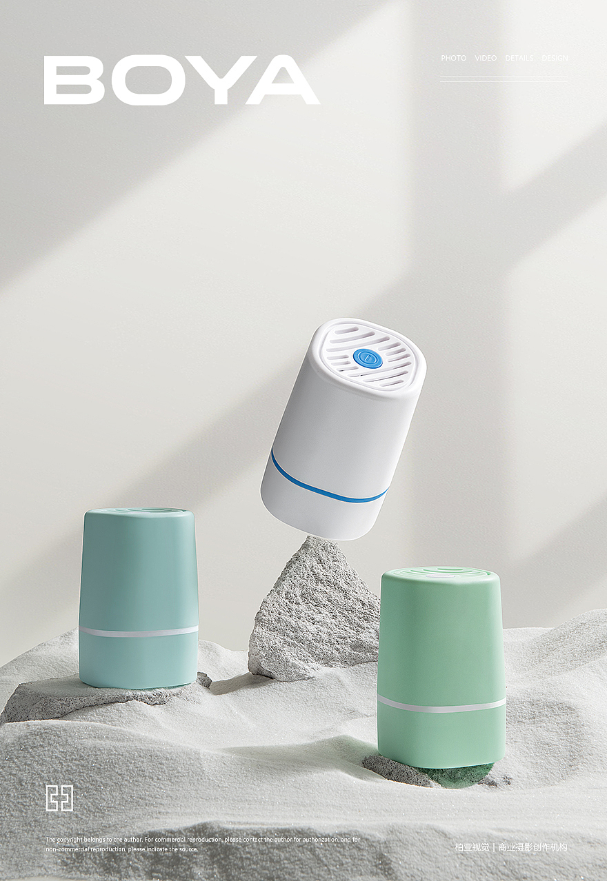 家居好物摄影 ｜智能真空泵 收纳真空泵 X BOYA 视觉（图ZMzI1NjQ4NDA4） - 产品摄影 - 站酷设计师柏亚视觉摄影原创素材 - 站酷ZCOOL