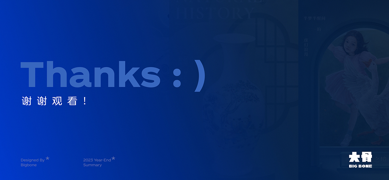 [BIGBONE大骨出品]2023平面日常汇总PART1