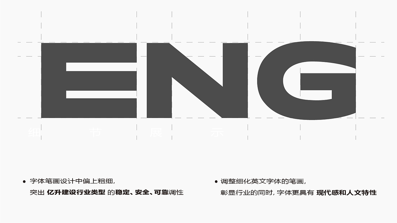 品牌GO! 丨亿万品质 安全升级