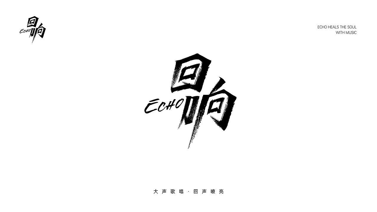 LOGO设计（图ZMzQ0ODkzMDAw） - IP形象 - 站酷设计师郭彧良原创素材 - 站酷ZCOOL