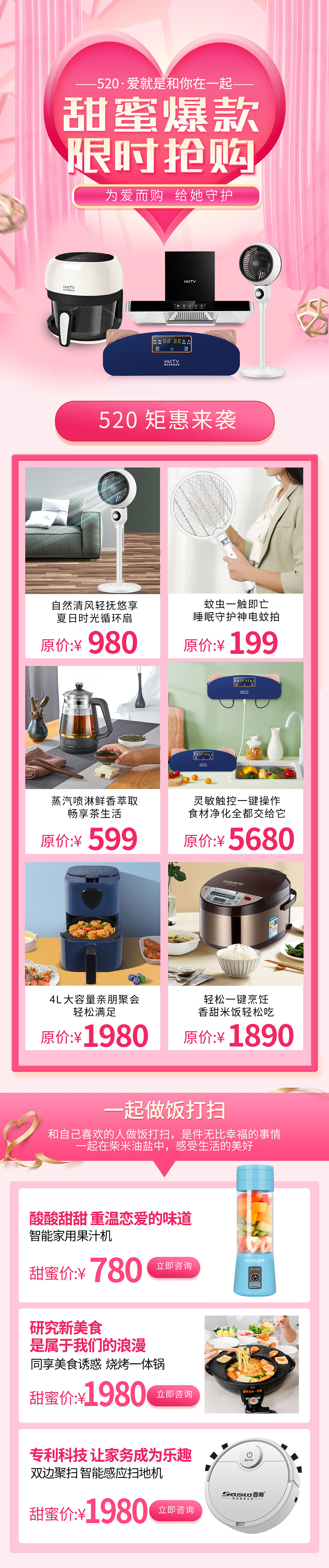 520活动海报（图ZMzAxODI4OTY4） - 海报 - 站酷设计师463472797原创素材 - 站酷ZCOOL