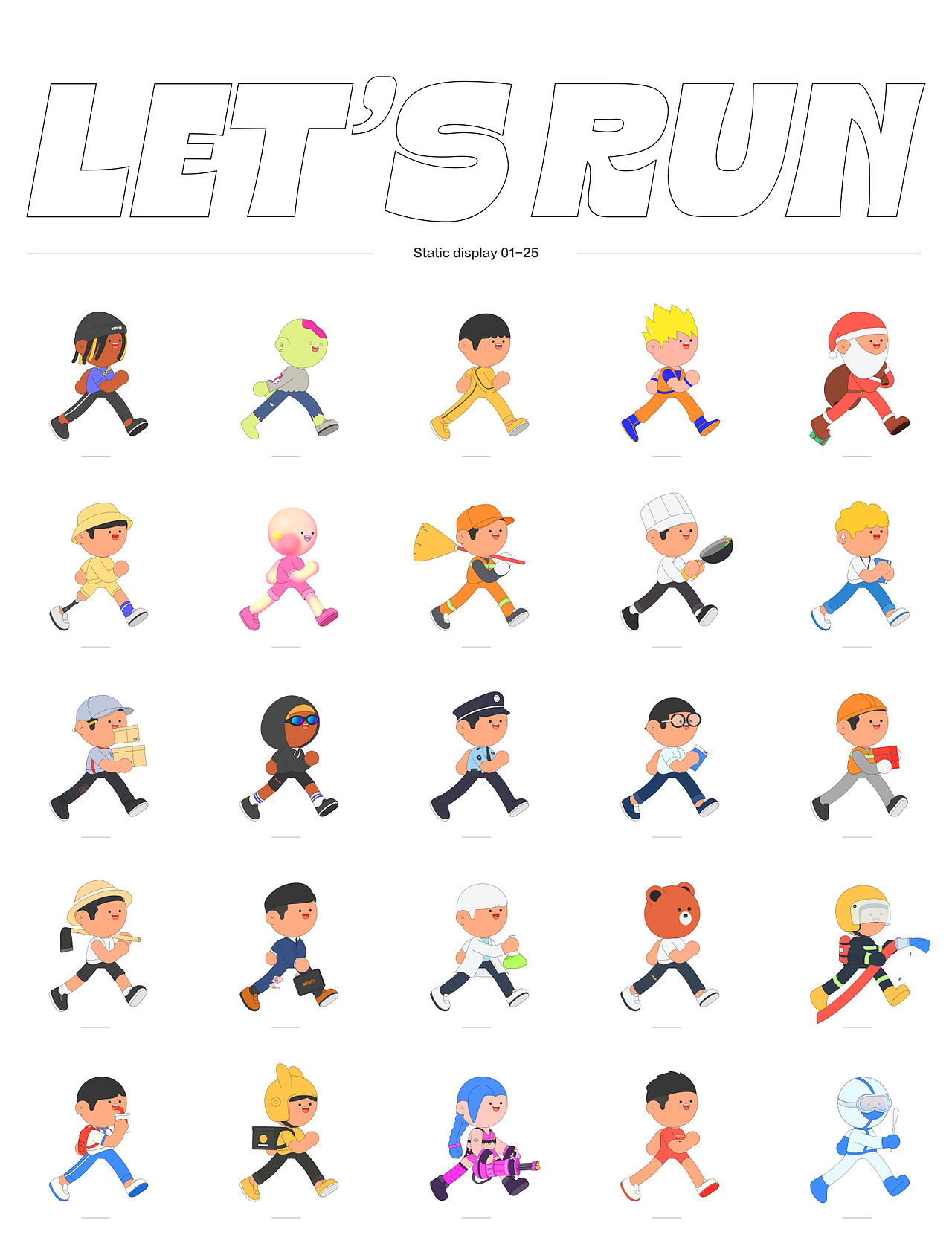 “Let's Run”动态数字藏品