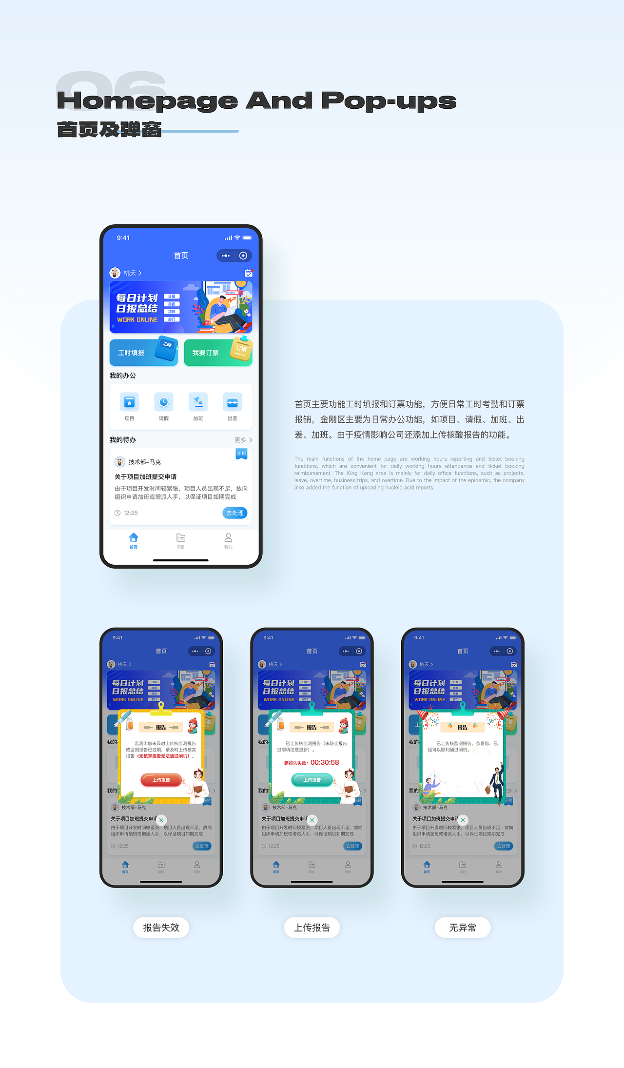 2022-2023作品集展示（图ZMzY0NjI3OTUy） - 软件界面 - 站酷设计师长得丑啊原创素材 - 站酷ZCOOL