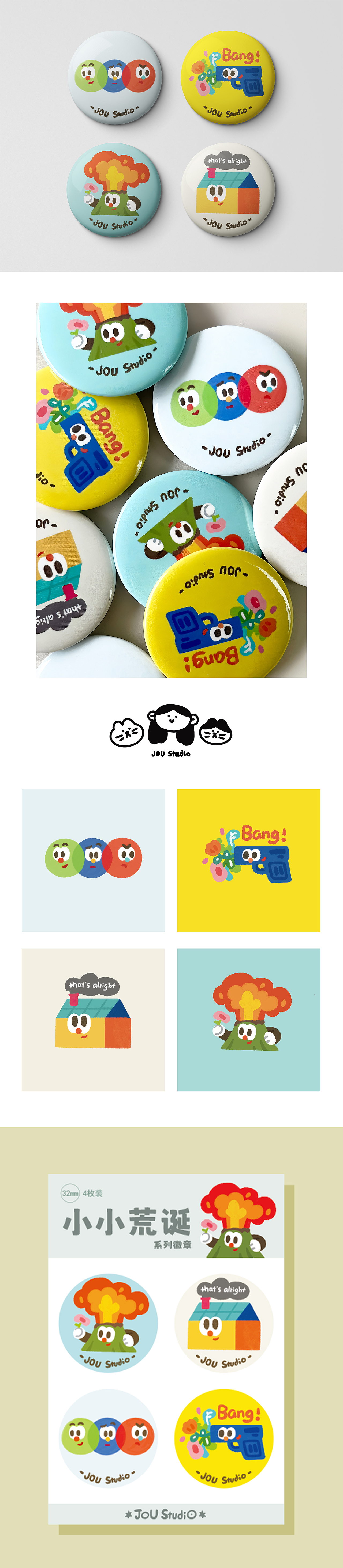 小小荒诞-马口铁徽章设计（图ZMzM3NTQ5MjAw） - 商业插画 - 站酷设计师根号多多原创素材 - 站酷ZCOOL