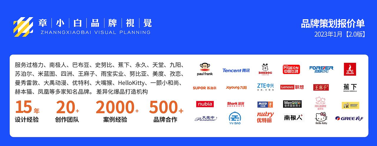 章小白品牌视觉策划 搅拌酸奶详情页3D全案策划电商(图ZMzU1MzY5MDcy) - 电商 - 站酷设计师章小白品牌视觉原创素材 - 站酷ZCOOL
