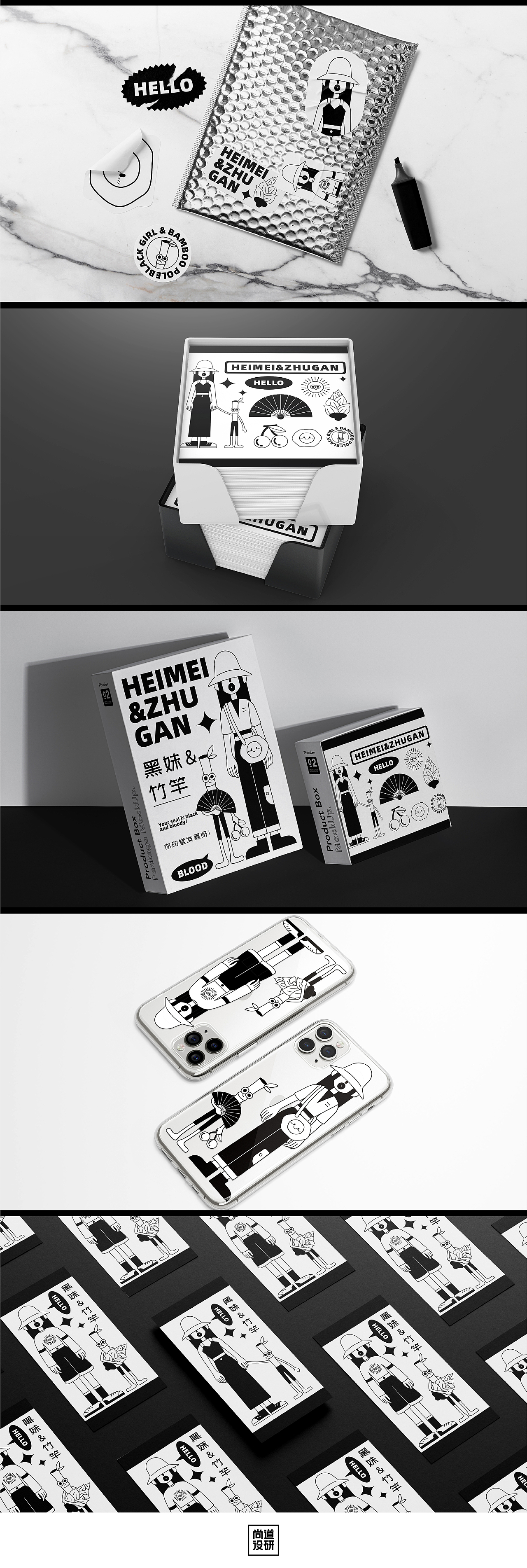 品牌精英计划 IP阶段4-10月(图ZMzI3OTA4MDg0) - IP形象 - 站酷设计师尚道设研原创素材 - 站酷ZCOOL