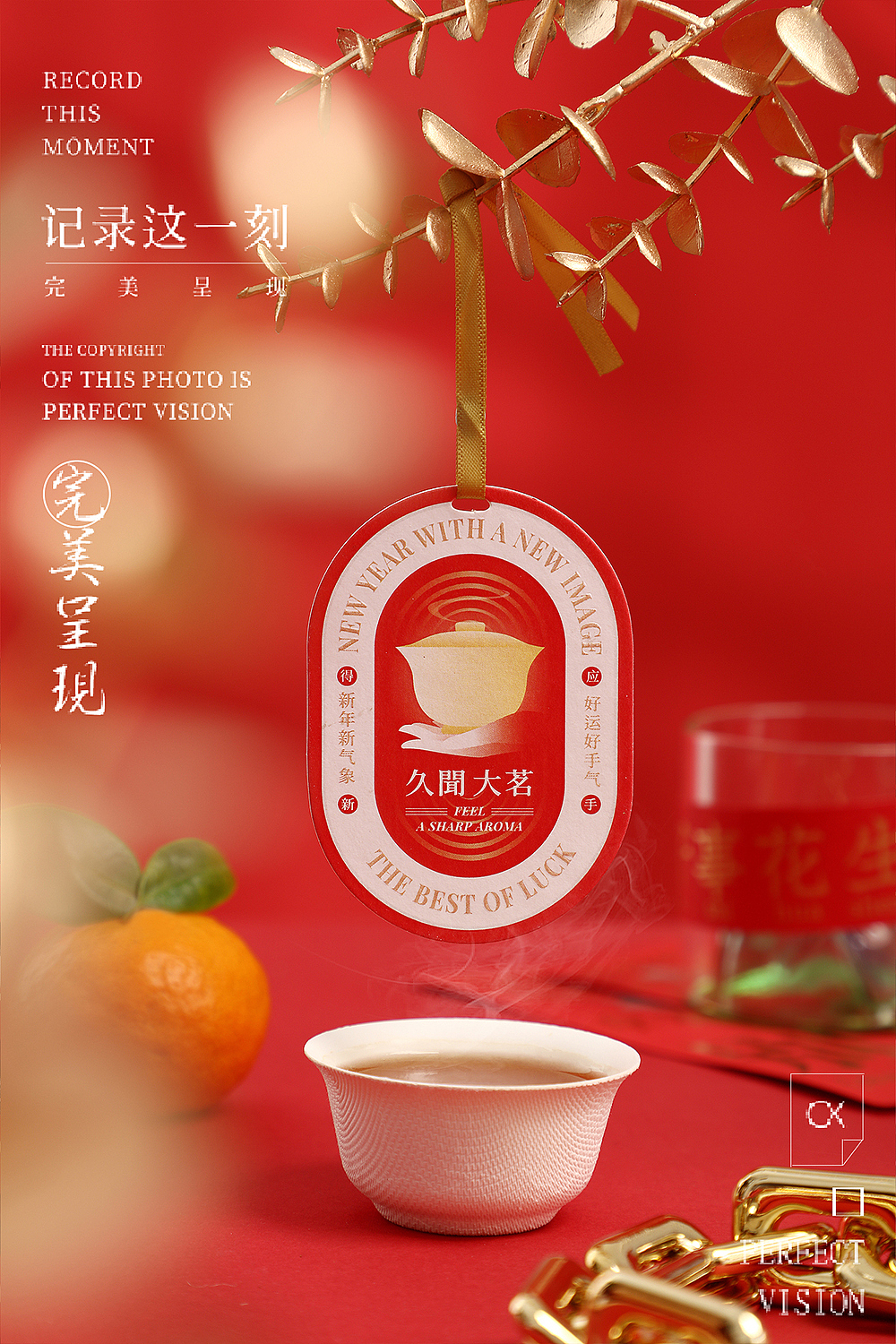 新年好新年好（图ZMzI3ODY5MzEy） - 产品摄影 - 站酷设计师叫我小何就好原创素材 - 站酷ZCOOL