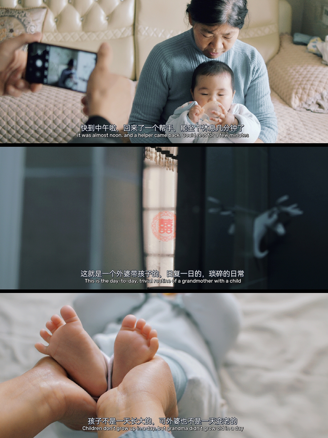 电影感家庭纪实丨总有人在为你负重前行