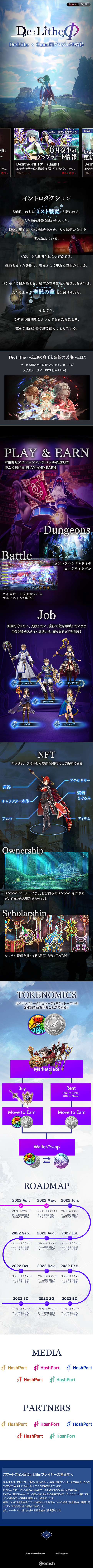 enish游戏专题页面（图ZMzQ0MTUzODk2） - 游戏/娱乐 - 站酷设计师不够铁的钢铁侠原创素材 - 站酷ZCOOL