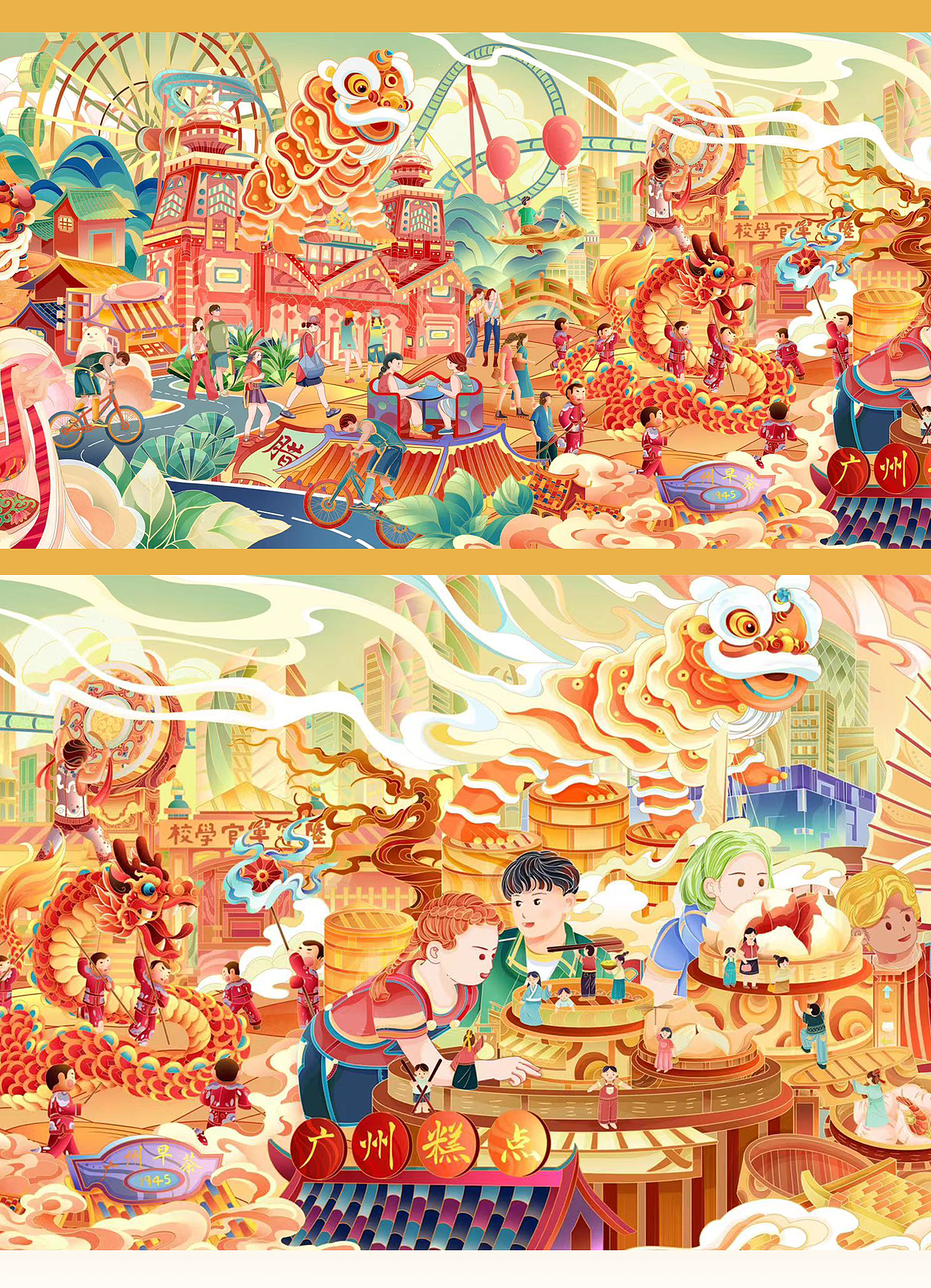 魅力都市-广州-长卷插画（图ZMzU1MDMyOTgw） - 商业插画 - 站酷设计师赤鸡白雉原创素材 - 站酷ZCOOL