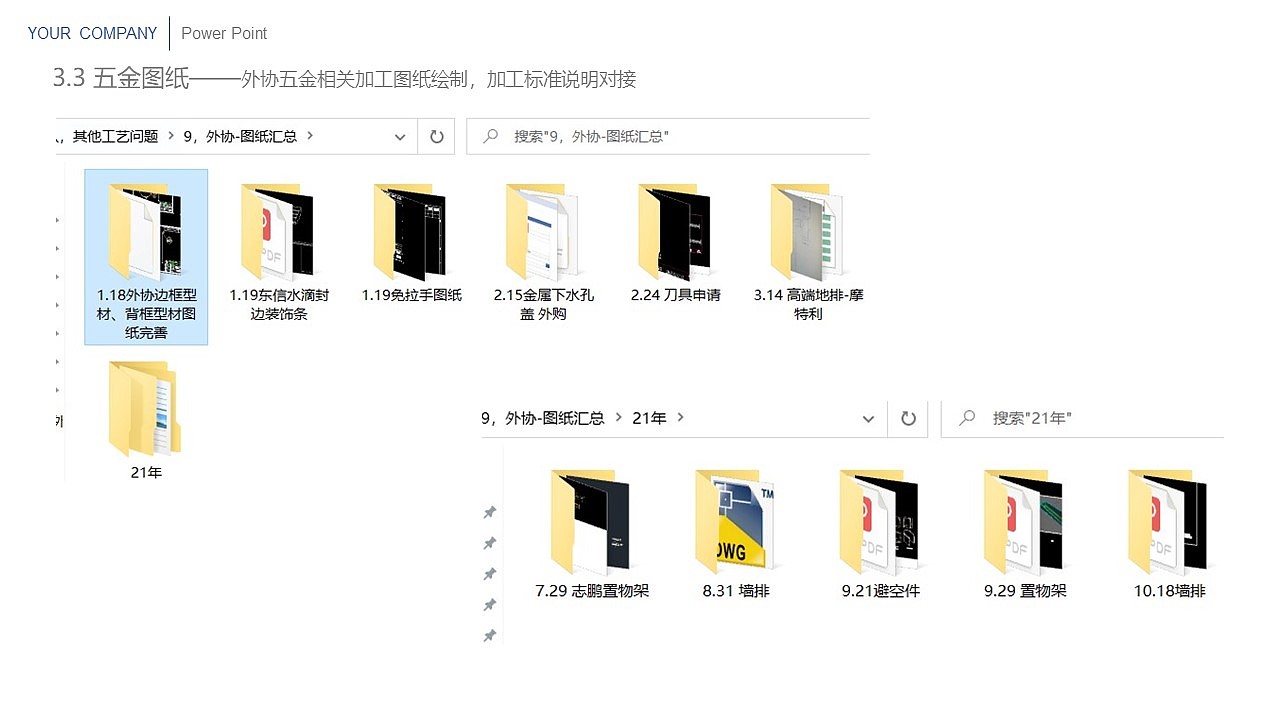 产品设计-工作作品集（图ZMzAwNDAyMzUy） - 生活用品 - 站酷设计师豪jjsic原创素材 - 站酷ZCOOL