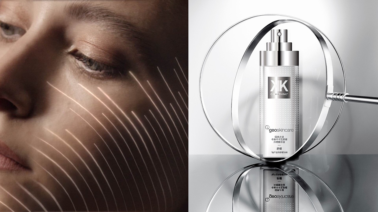 geoskincare 纽西之谜 | KK系列