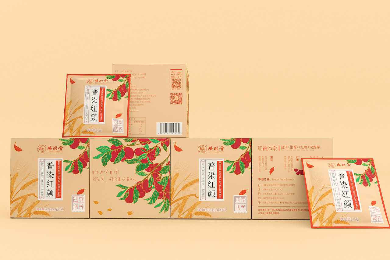 2022年度茶叶类包装设计总结（图ZMzI0ODg4NzA0） - 包装 - 站酷设计师朝鹿文化品牌设计原创素材 - 站酷ZCOOL