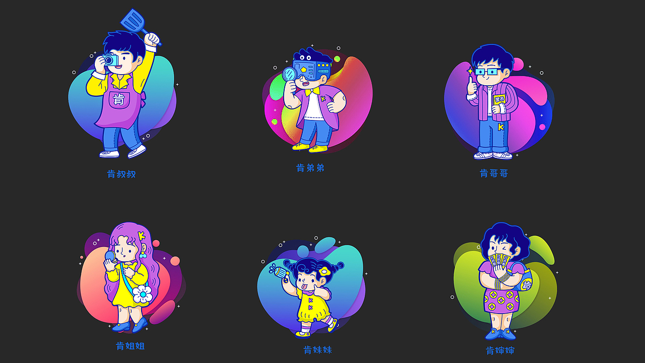 啃叔叔快餐店IP形象设计VI制作原创卡通人物矢量手绘（图ZMzAzODIwNzA0） - 品牌 - 站酷设计师忘江原创素材 - 站酷ZCOOL