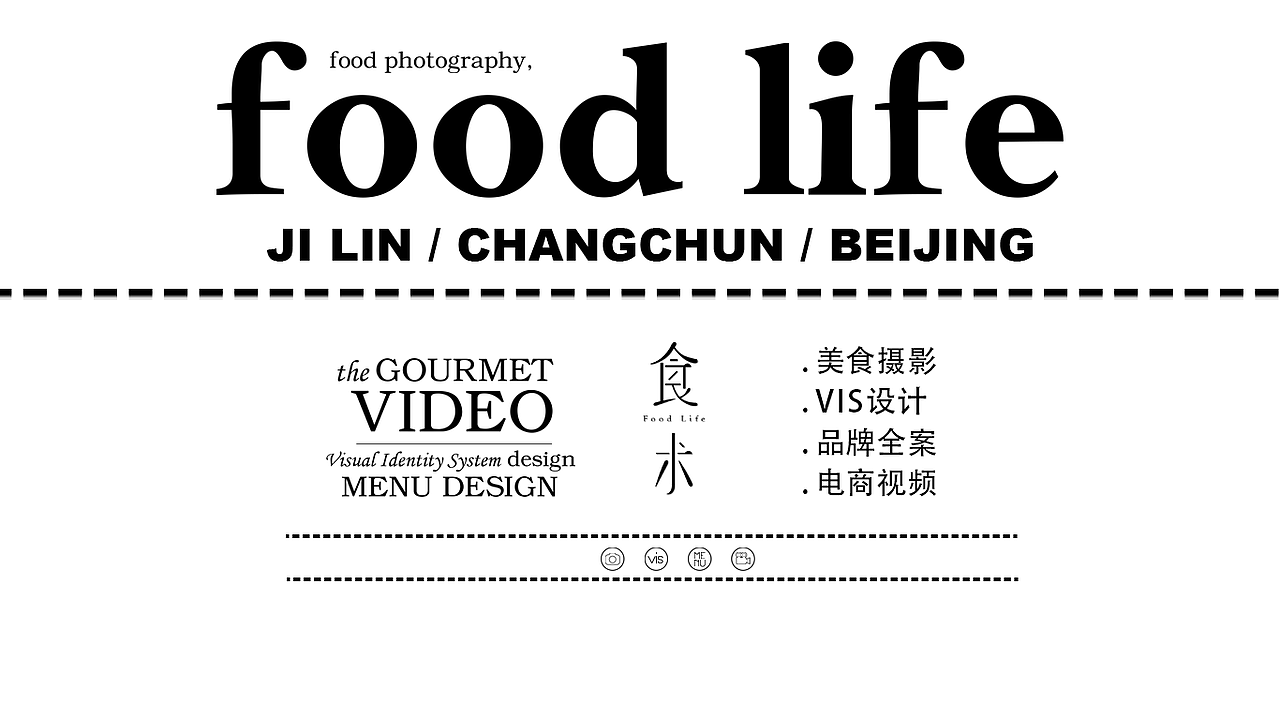 快餐连锁摄影 | 福咔恰铁板牛肉汉堡 ✖ 食术foodlife（图ZMjk5Mzc0MzMy） - 美食摄影 - 站酷设计师食术原创素材 - 站酷ZCOOL