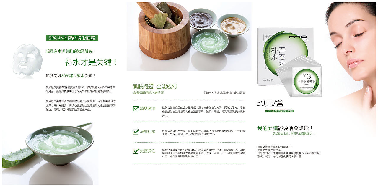 三折页海报设计（图ZMzQzMjEzOTAw） - 宣传物料 - 站酷设计师Taiy_pLov原创素材 - 站酷ZCOOL