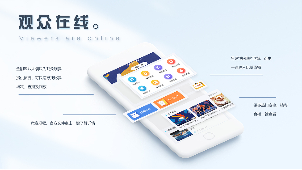 作品集（图ZMzA1ODgyOTY4） - 软件界面 - 站酷设计师小小彤t原创素材 - 站酷ZCOOL