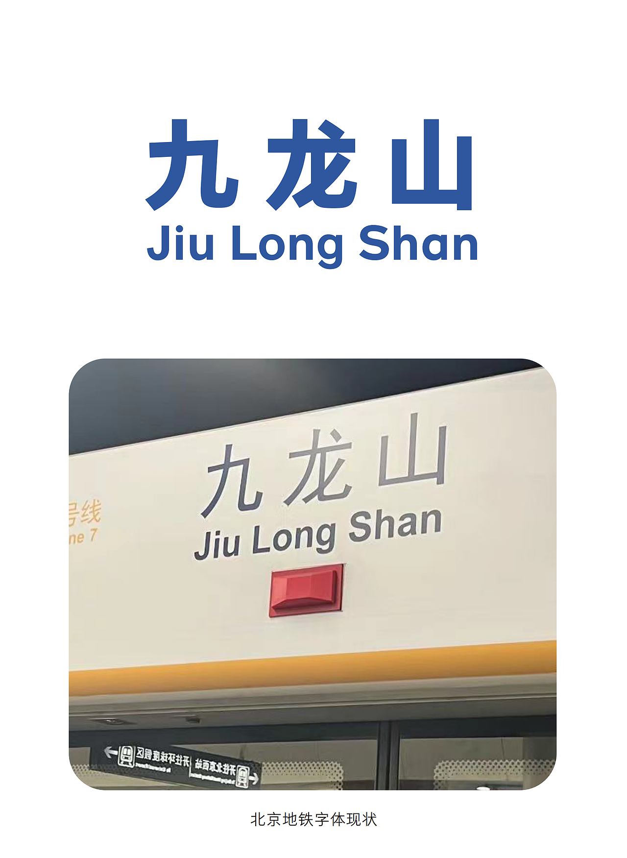 字体分享丨仓耳云黑（图ZMzU4MzU0NjQ4） - 字体/字形 - 站酷设计师仓耳屏显字库原创素材 - 站酷ZCOOL