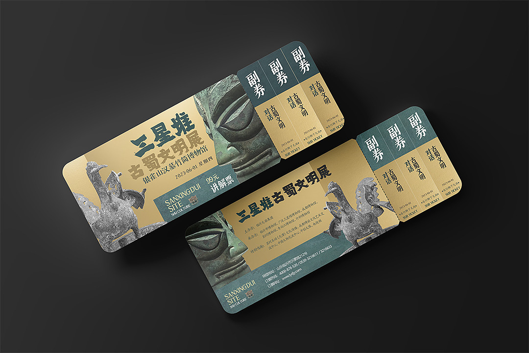 【文旅市集】"新视角"三星堆市集如何吸引现代青年？（图ZMzY4Mzc2ODYw） - 展陈设计 - 站酷设计师southward原创素材 - 站酷ZCOOL