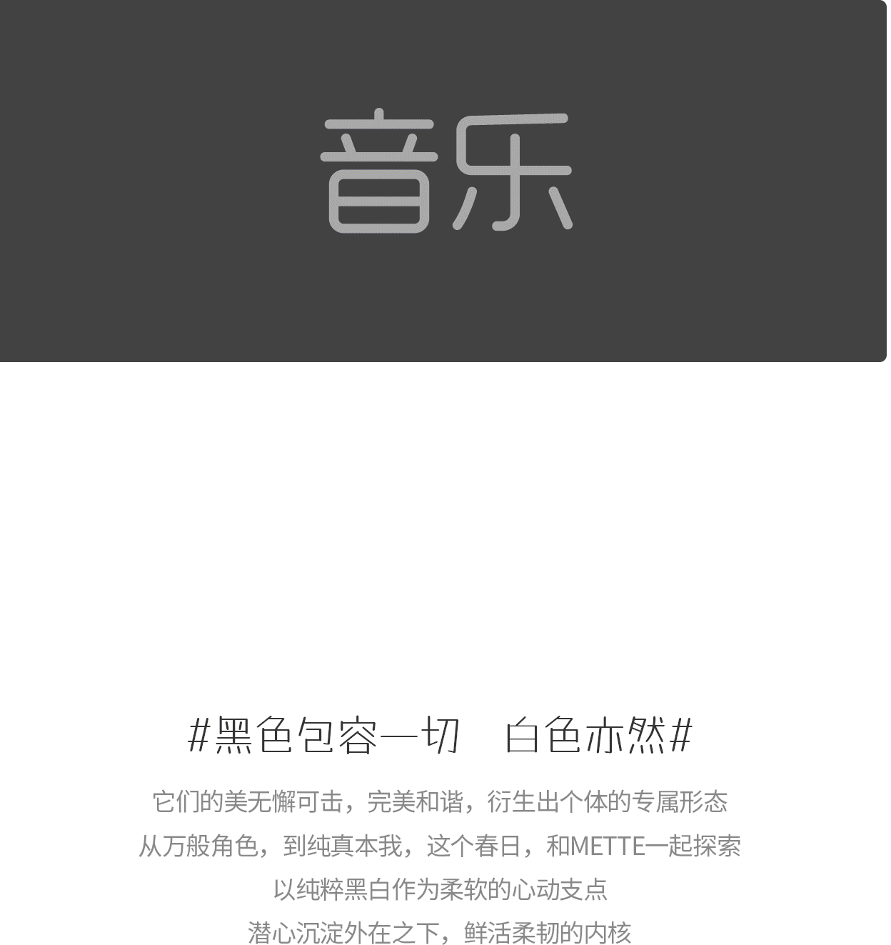 服装类朋友圈切图（图ZMzIwMTcxOTEy） - 电商 - 站酷设计师mipe原创素材 - 站酷ZCOOL