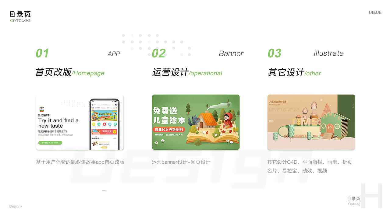 作品集 2020-2023（图ZMzUyODQ0MTA0） - APP界面 - 站酷设计师琉璃ls原创素材 - 站酷ZCOOL