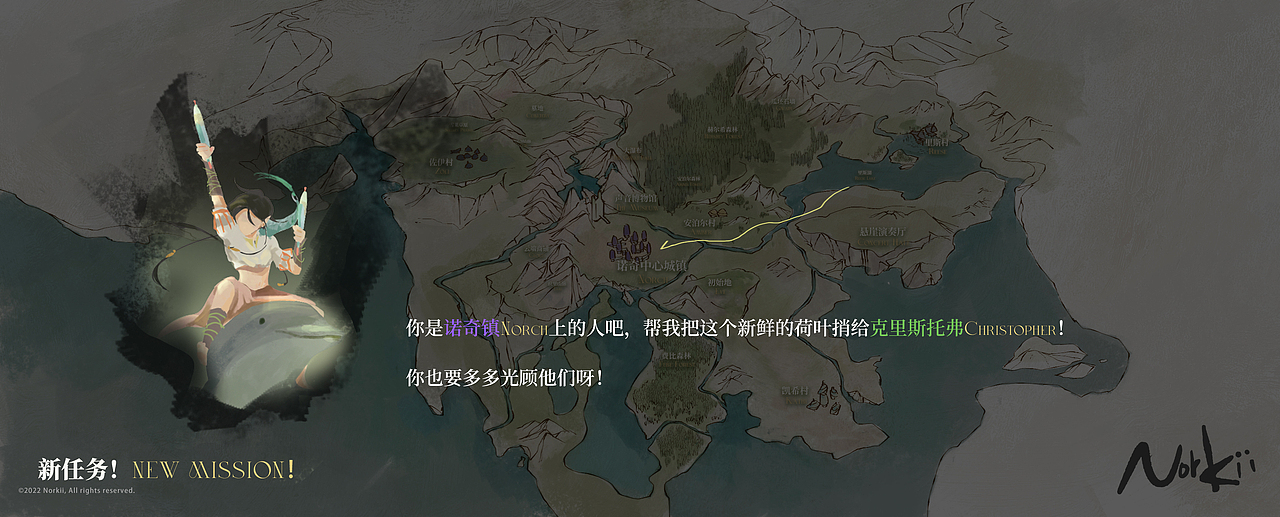 norkii诺奇人概念设定（图ZMzI1ODk1NzMy） - 游戏原画 - 站酷设计师Norkii原创素材 - 站酷ZCOOL