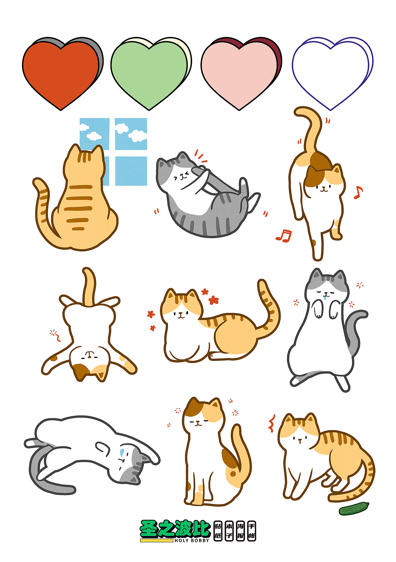 ipad行李箱贴纸笔记本猫咪行李箱贴纸手帐贴纸