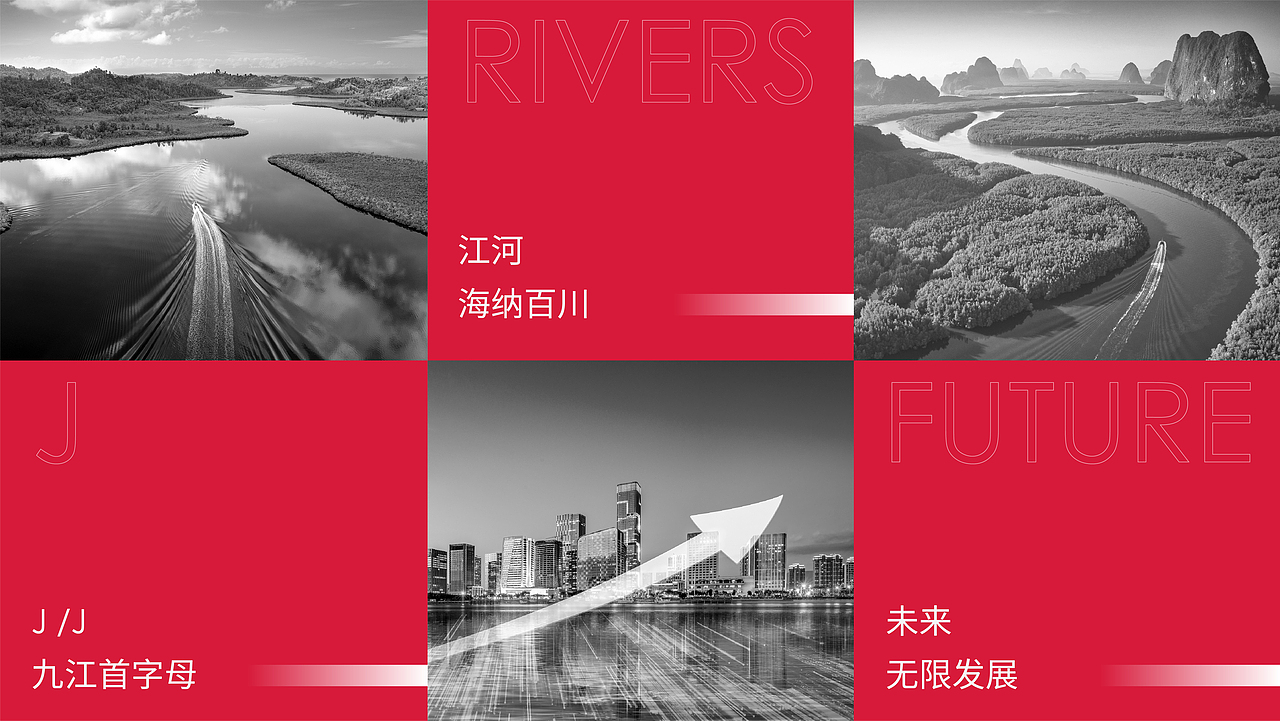 九江国控LOGO设计 | 用现在，掌控未来（图ZMzEwMzUwNTg4） - Logo - 站酷设计师森夕原创素材 - 站酷ZCOOL