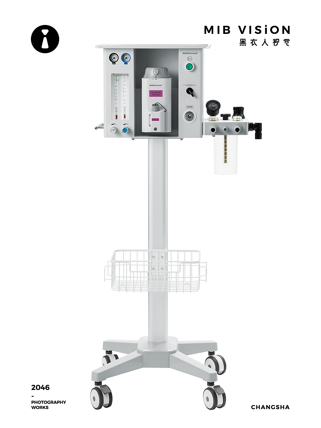 医疗产品拍摄 长沙黑衣人摄影