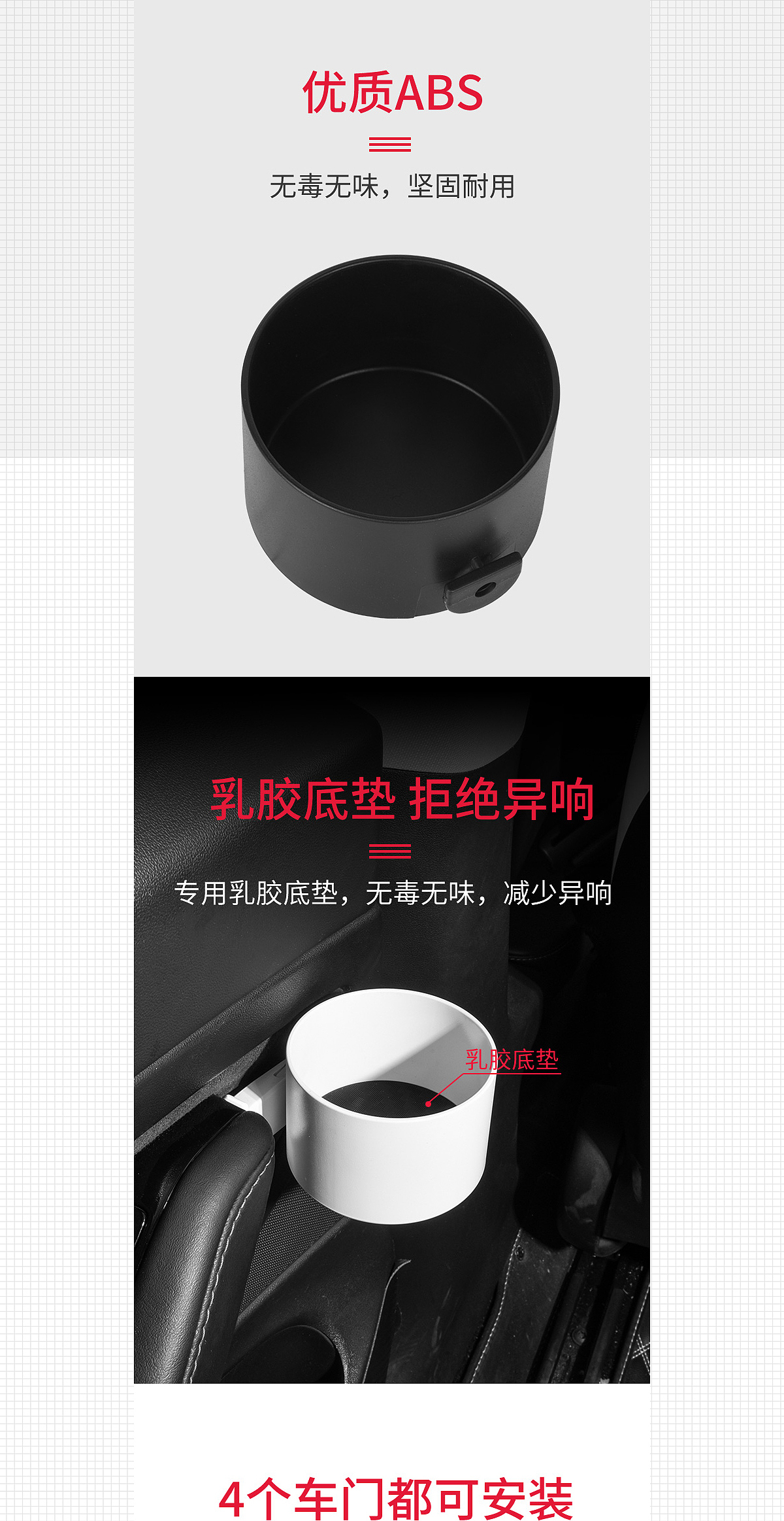 车用支架详情页X2（图ZMzI2NjI4ODEy） - 电商 - 站酷设计师Herzog_原创素材 - 站酷ZCOOL