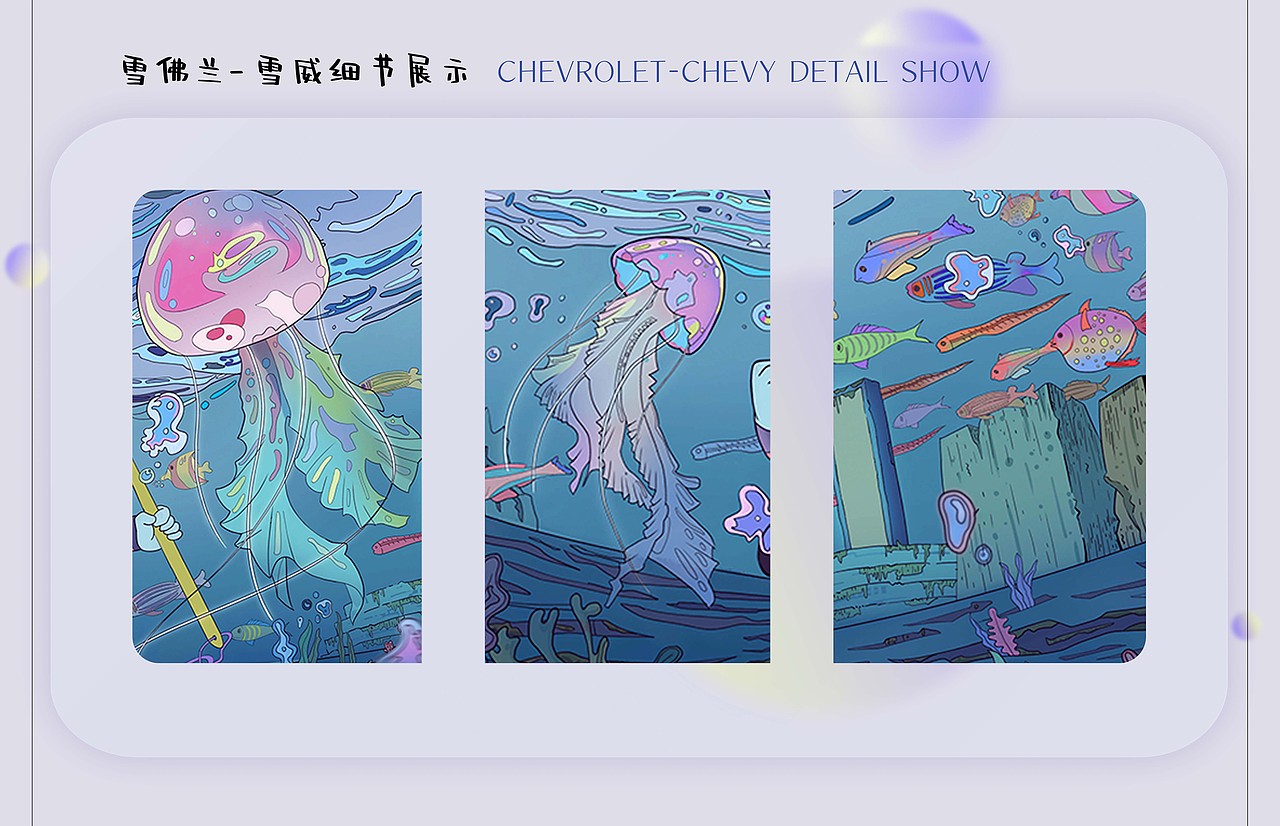 2023应届生插画作品集（图ZMzIzNTE4MTM2） - 商业插画 - 站酷设计师zyd的画本原创素材 - 站酷ZCOOL