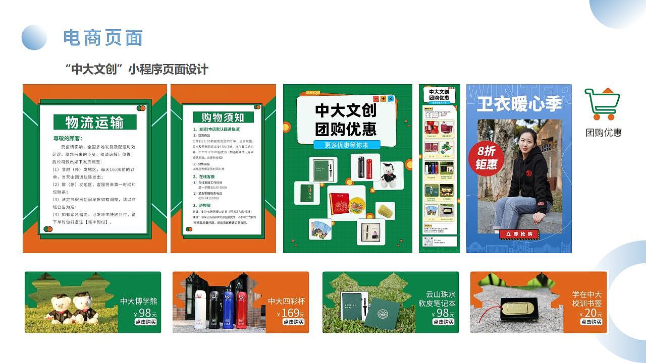 2023作品集（图ZMzQ0MTA1NTky） - 宣传物料 - 站酷设计师紫三岁_原创素材 - 站酷ZCOOL