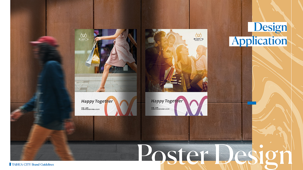 太原泰华城市广场 | 品牌设计解决方案 100%（图ZMzM5MDY1MzMy） - 品牌 - 站酷设计师SOD_形流意动设计原创素材 - 站酷ZCOOL