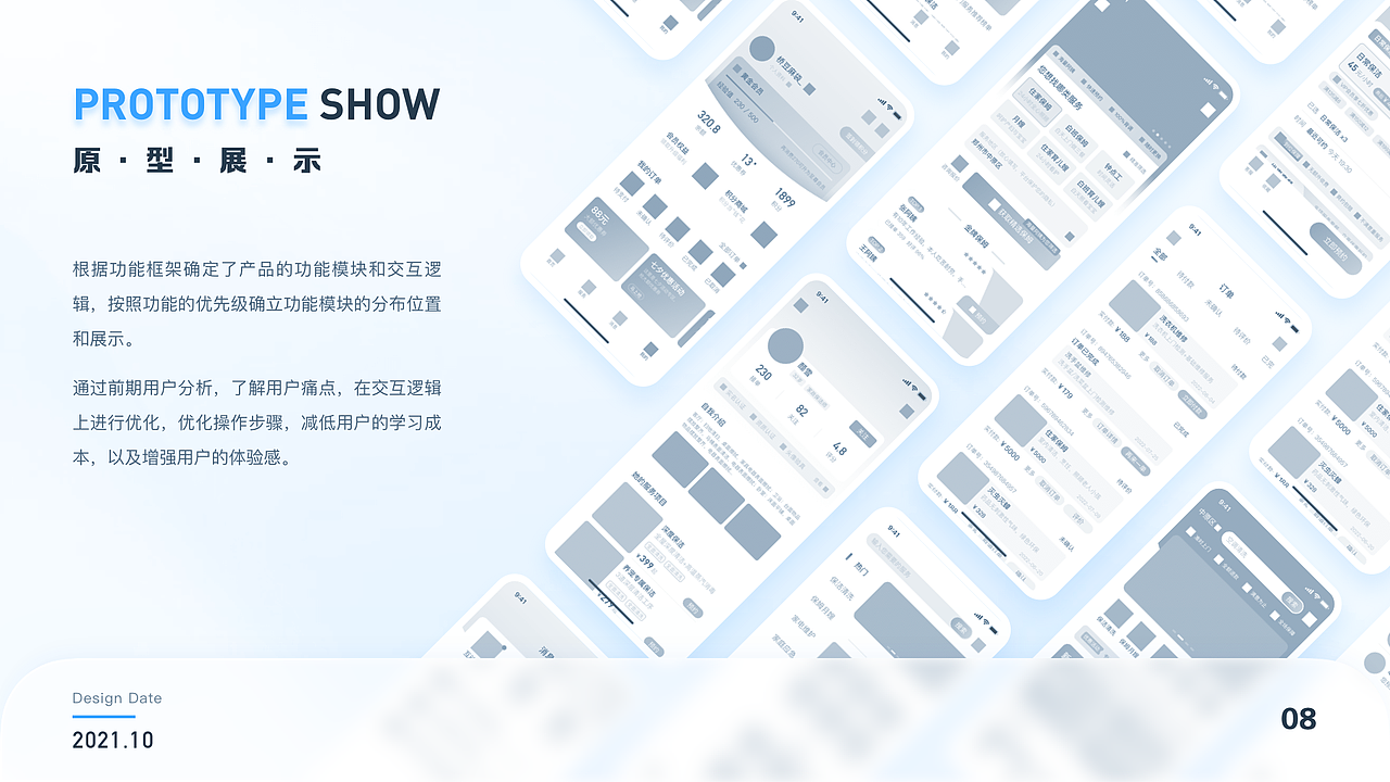 UI设计作品集（图ZMzI1MDQ4MzQ0） - APP界面 - 站酷设计师lzyEaAmh原创素材 - 站酷ZCOOL