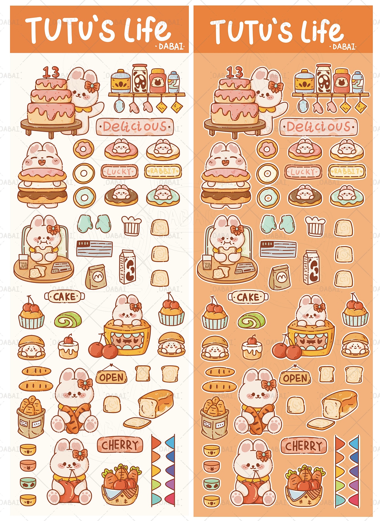 烘培可爱小兔子（图ZMzYwNDMxMTg4） - 商业插画 - 站酷设计师QIANAN倩男原创素材 - 站酷ZCOOL