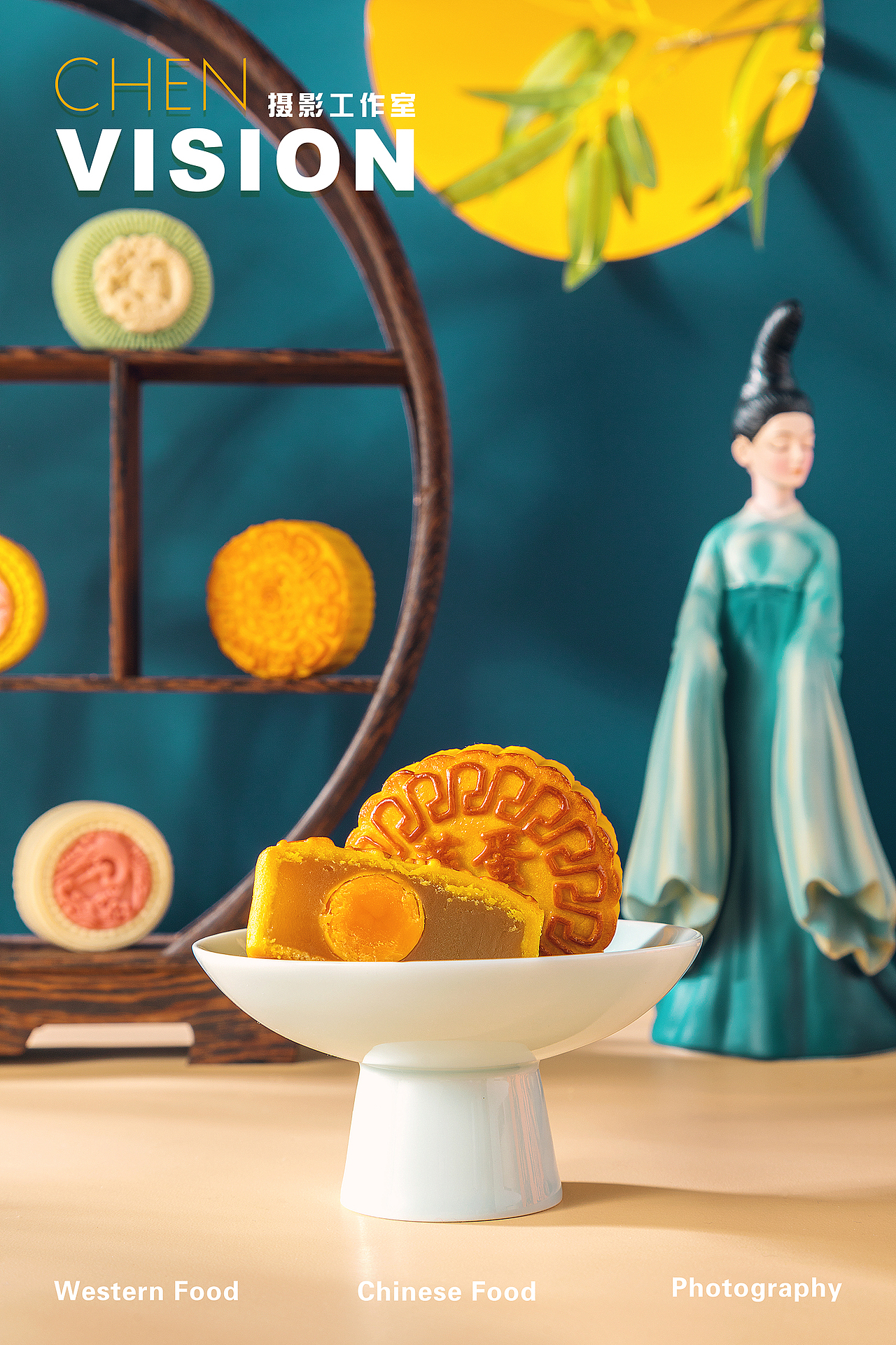 月饼拍摄-有成斋（图ZMzA5Nzg1MzQw） - 产品摄影 - 站酷设计师CHEN摄影工作室原创素材 - 站酷ZCOOL