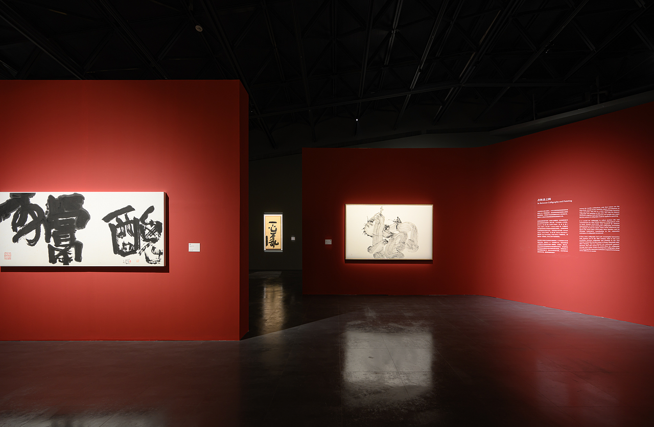 2023横山书艺双年展 展览主视觉设计