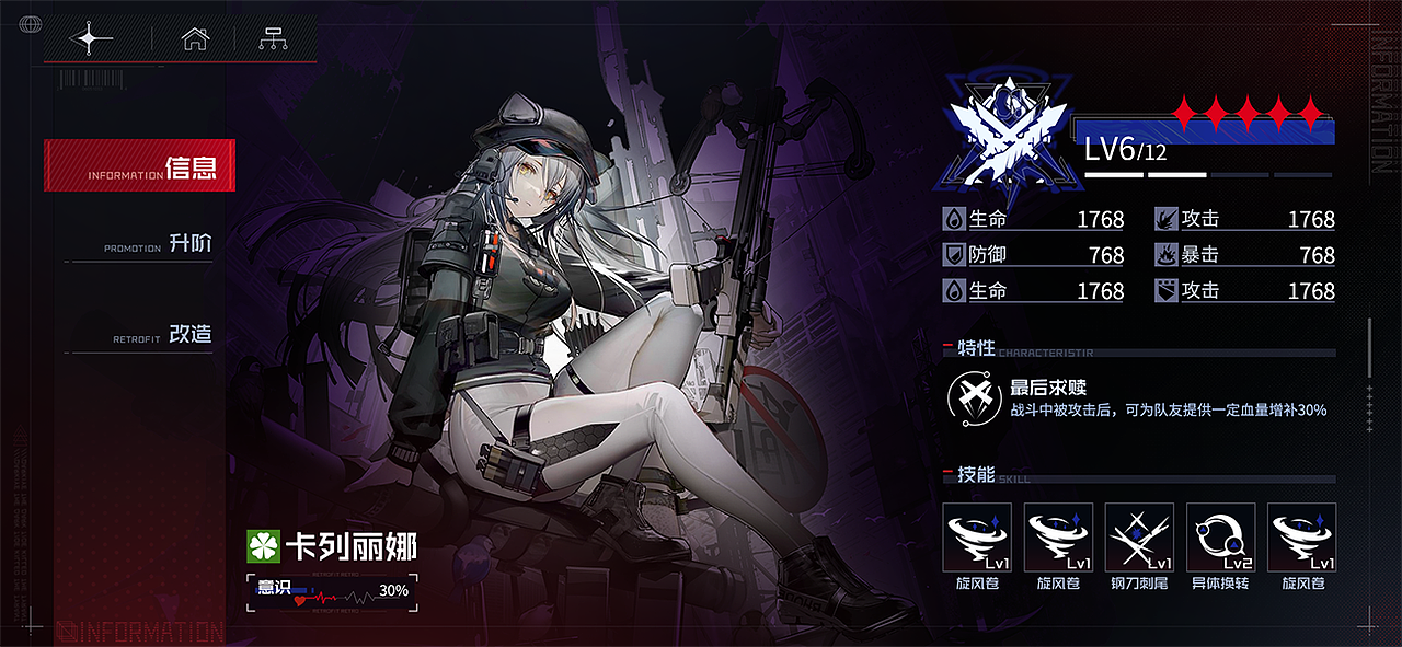 《Acid Anime》二次元GUI设计（图ZMzIyODIzNTAw） - 游戏UI - 站酷设计师朱耀汉原创素材 - 站酷ZCOOL