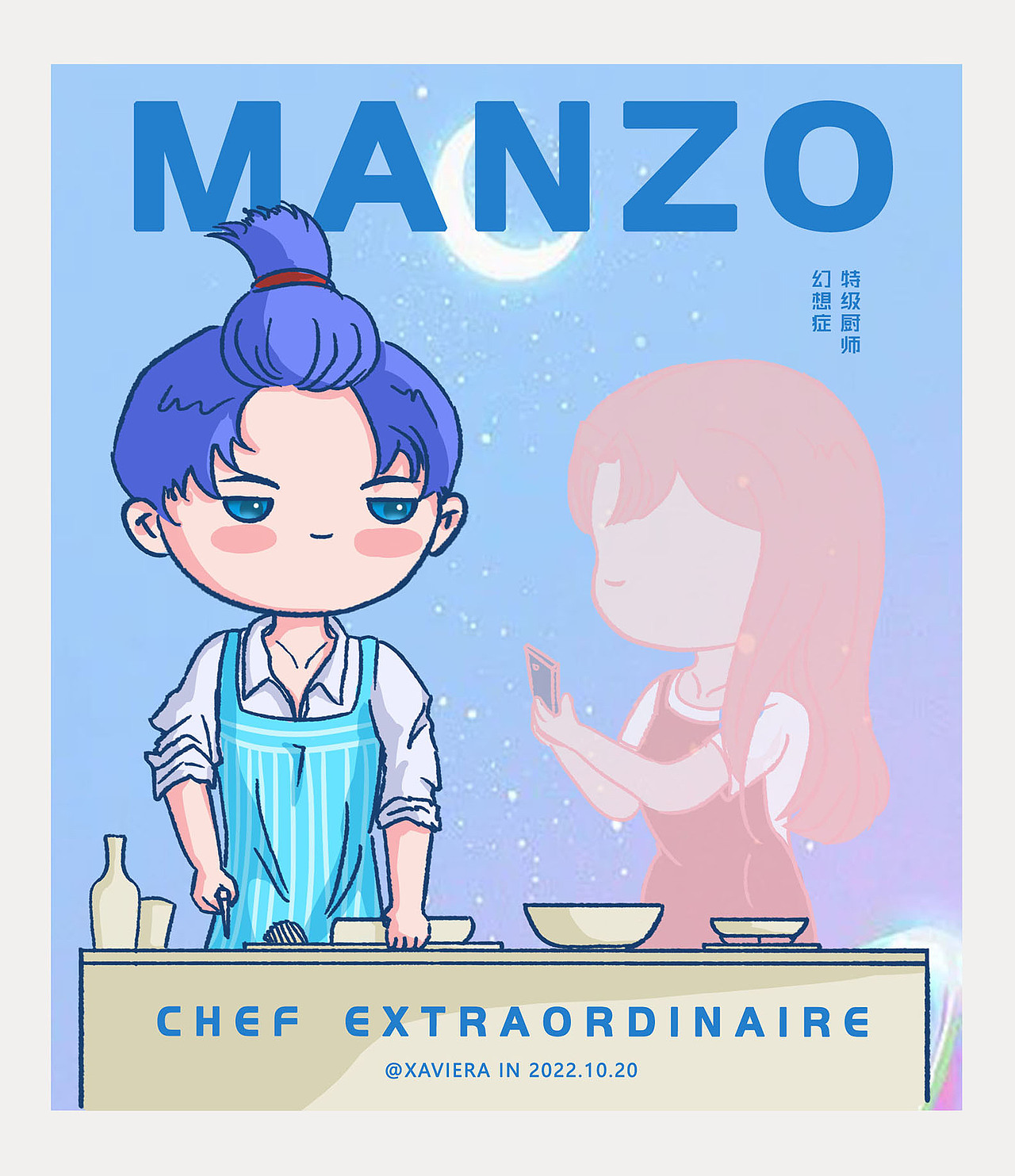 画渣渣的Q版小人儿们（图ZMzI5MTg1OTIw） - 创作习作 - 站酷设计师赛薇亚拉原创素材 - 站酷ZCOOL