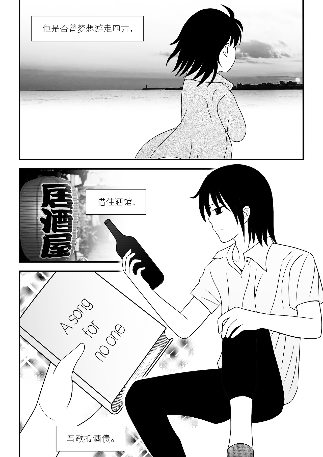 德玛西亚（图ZMzU3MjczNDgw） - 短篇/格漫 - 站酷设计师冰蓝茉莉原创素材 - 站酷ZCOOL