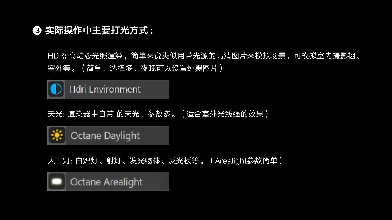 C4D场景打光实例演示（图ZMzU1MjA5NDgw） - 场景 - 站酷设计师不懒哈哈原创素材 - 站酷ZCOOL
