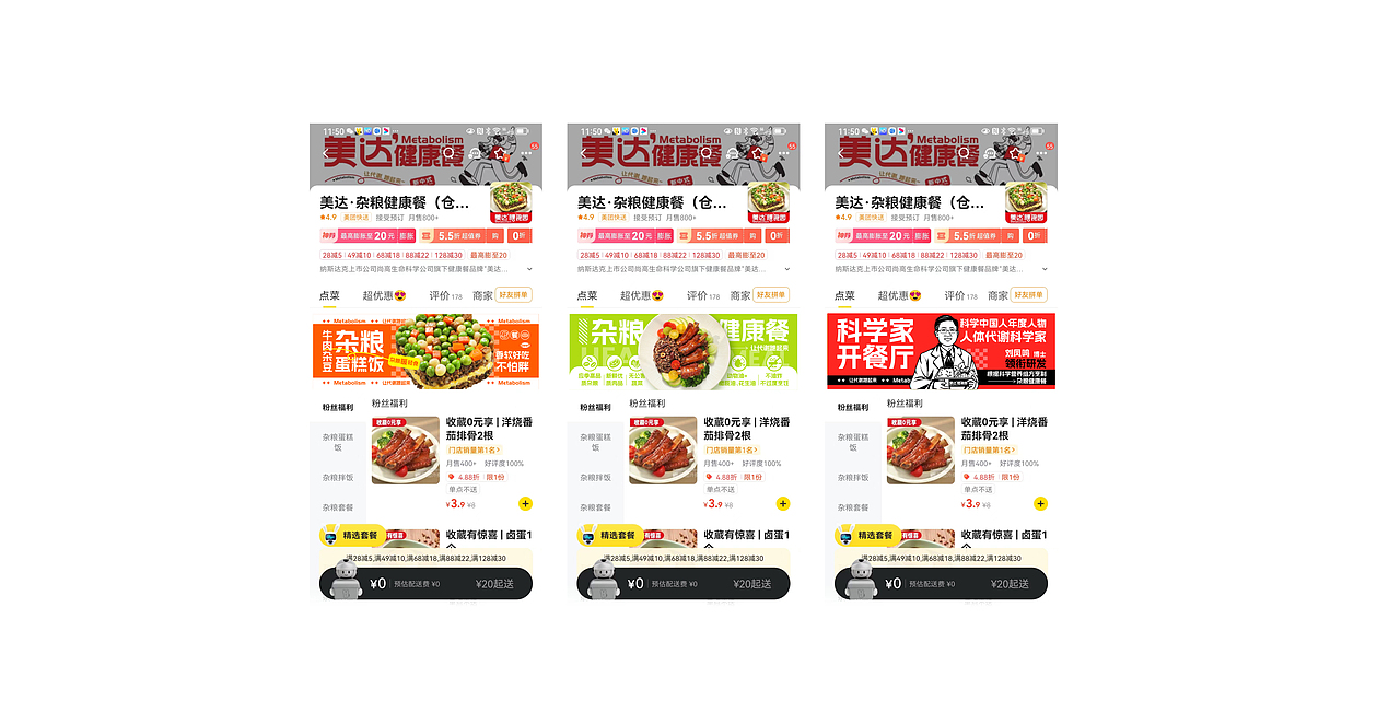 餐饮包装 外卖盒包装 饮品包装 健康餐（图ZMzU3Nzg1Njg4） - 包装 - 站酷设计师OYE品牌设计原创素材 - 站酷ZCOOL