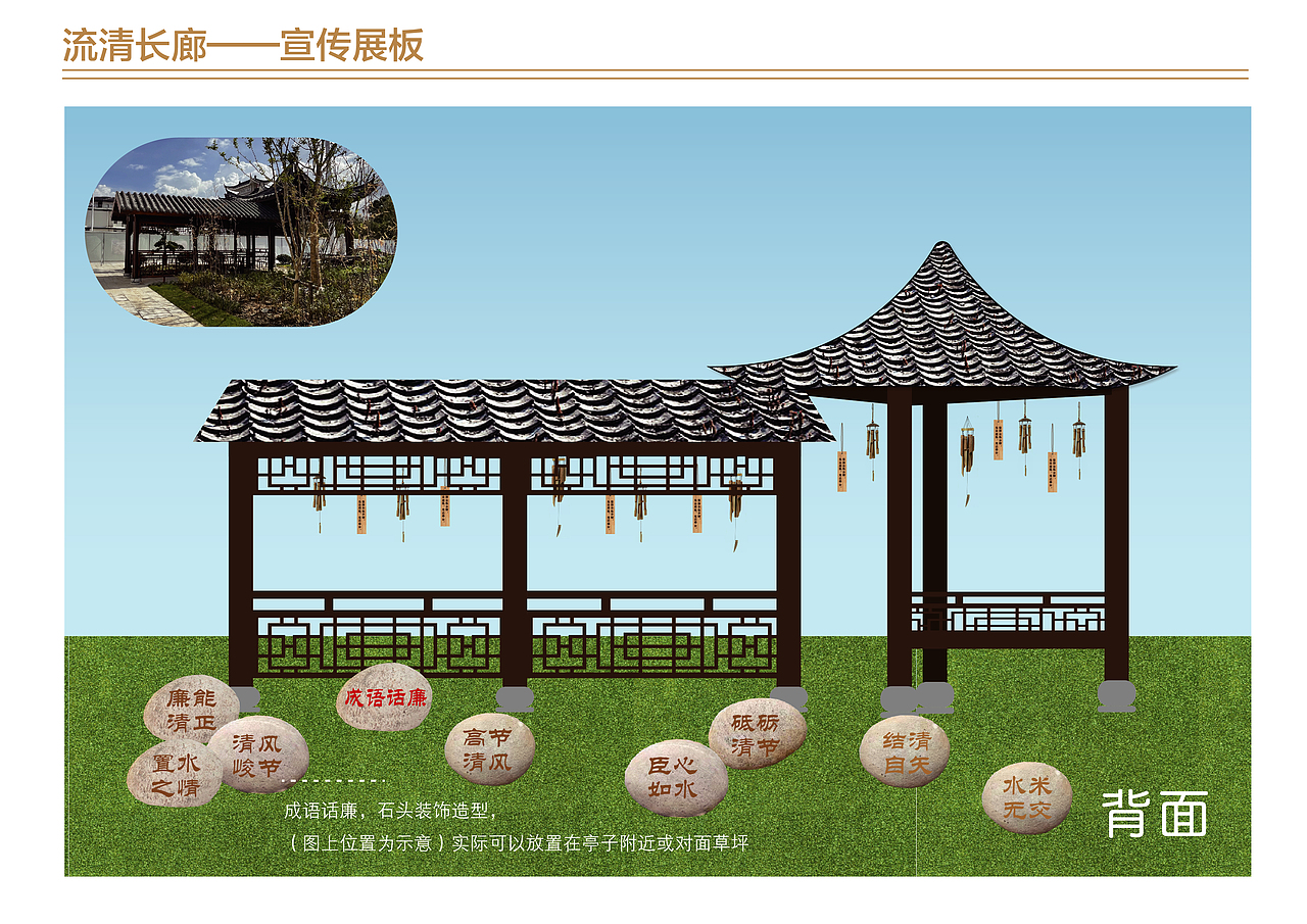 新四军江抗廉政户外广场文化氛围营造（图ZMjk2MjY4ODYw） - 景观设计 - 站酷设计师我是穆穆呀原创素材 - 站酷ZCOOL