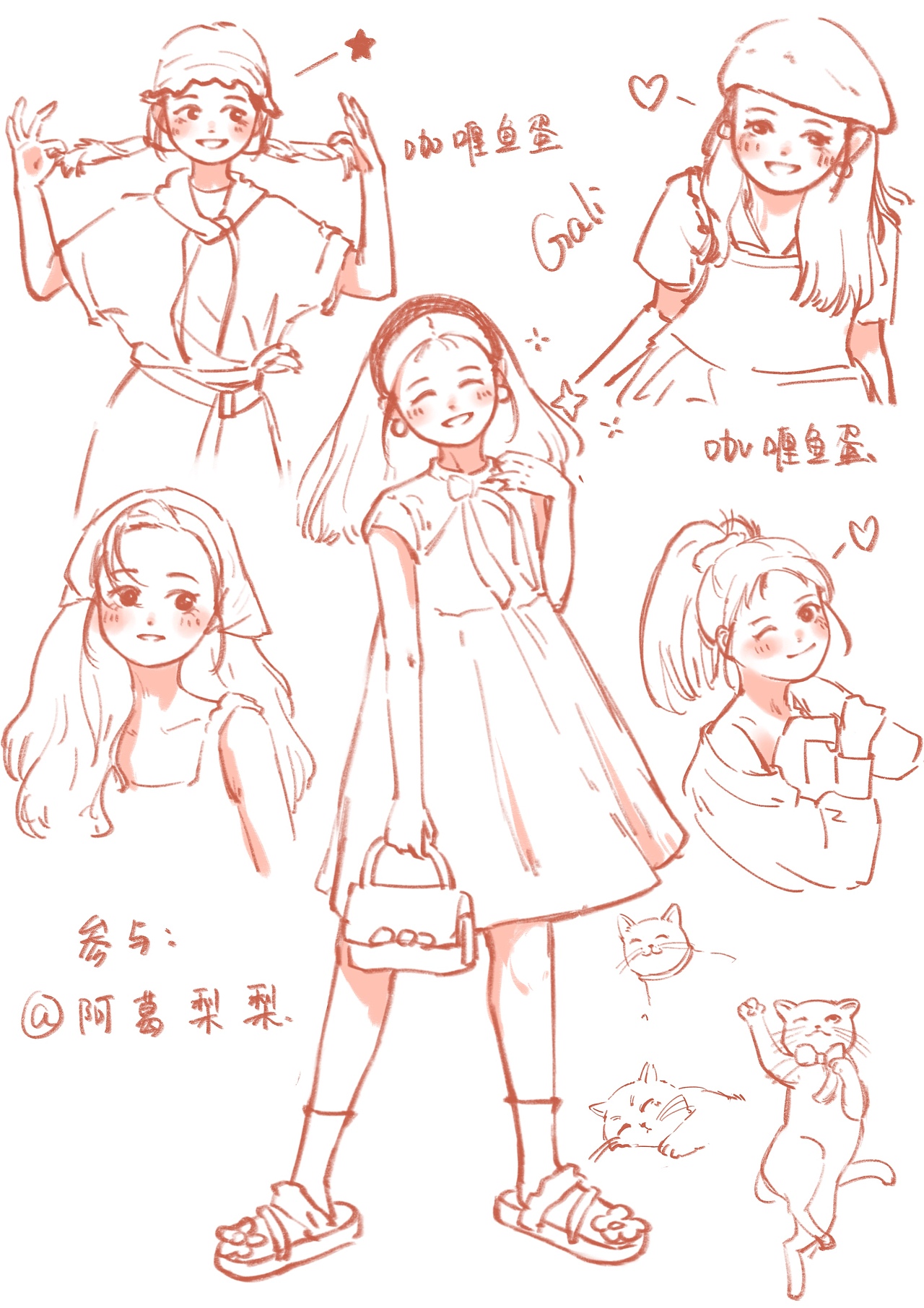 近期人物速写练习 | 甜妹 | 插画 |