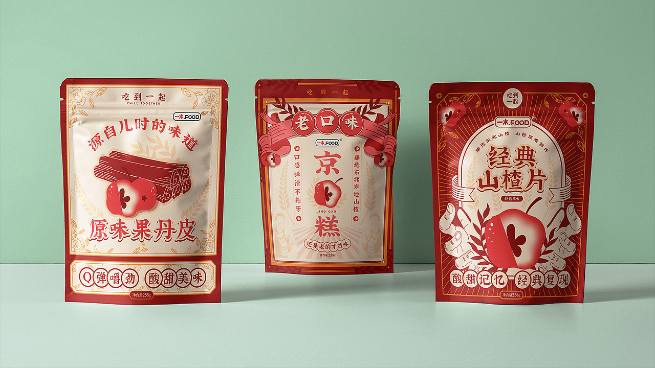 分割线丨【2022-2023】黑历史集（图ZMzUzMTIzNzky） - 品牌 - 站酷设计师努力的NINE原创素材 - 站酷ZCOOL