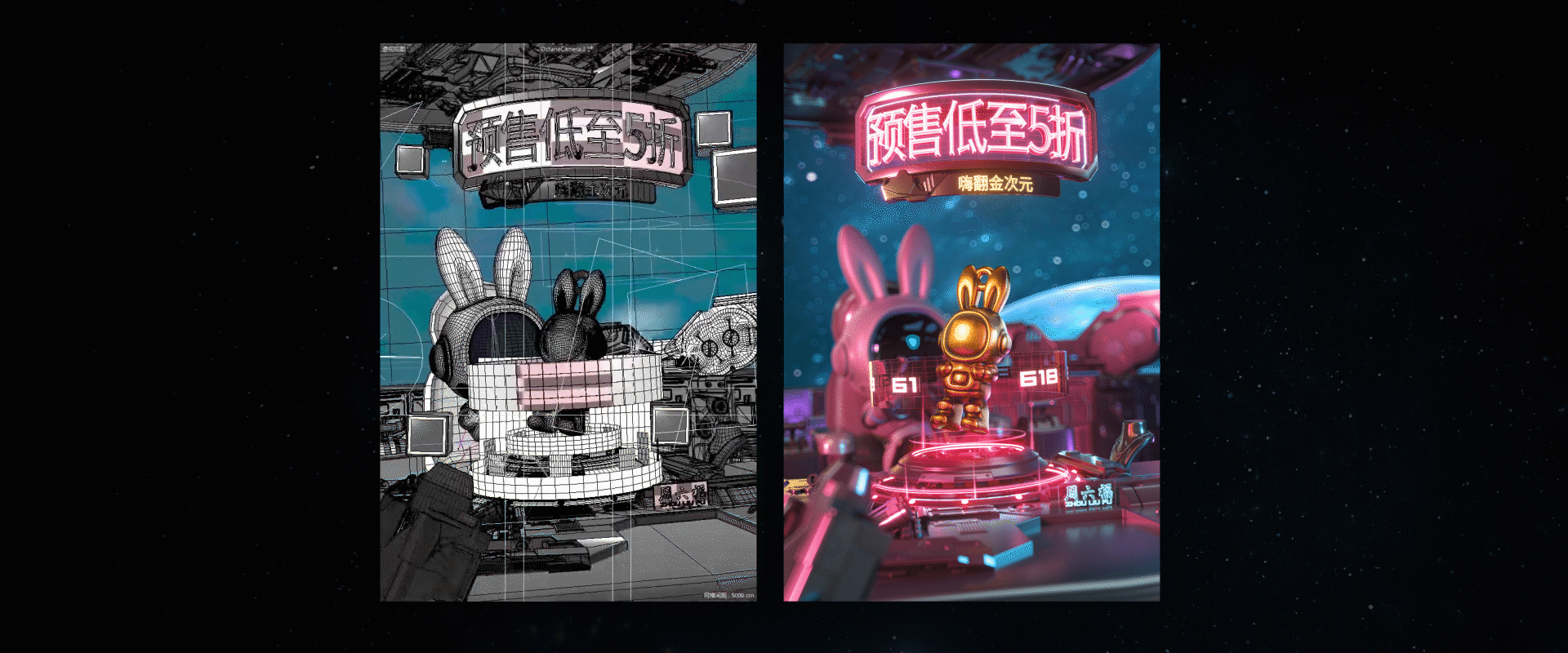 2022-618预售页面（图ZMzAyOTk4NzI0） - 电商 - 站酷设计师森小生原创素材 - 站酷ZCOOL