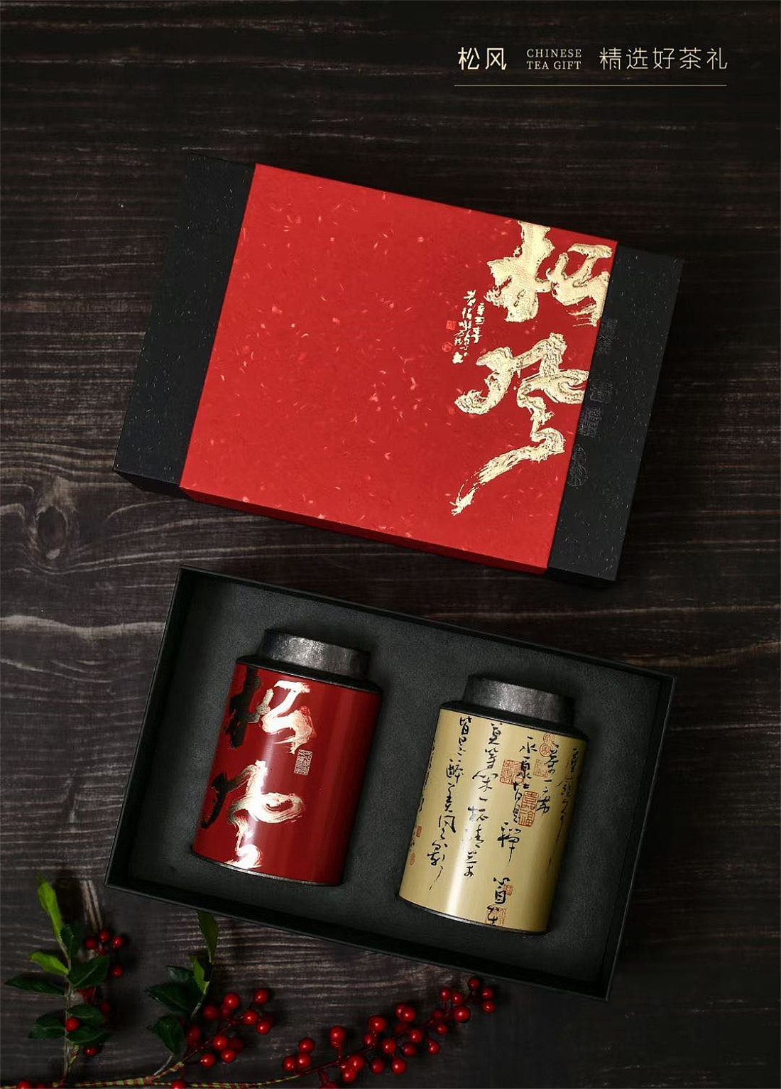 白墨研字|黄陵野鹤-书法应用案例集合|包装篇（图ZMjk4OTUxOTQw） - 字体/字形 - 站酷设计师黄陵野鹤原创素材 - 站酷ZCOOL