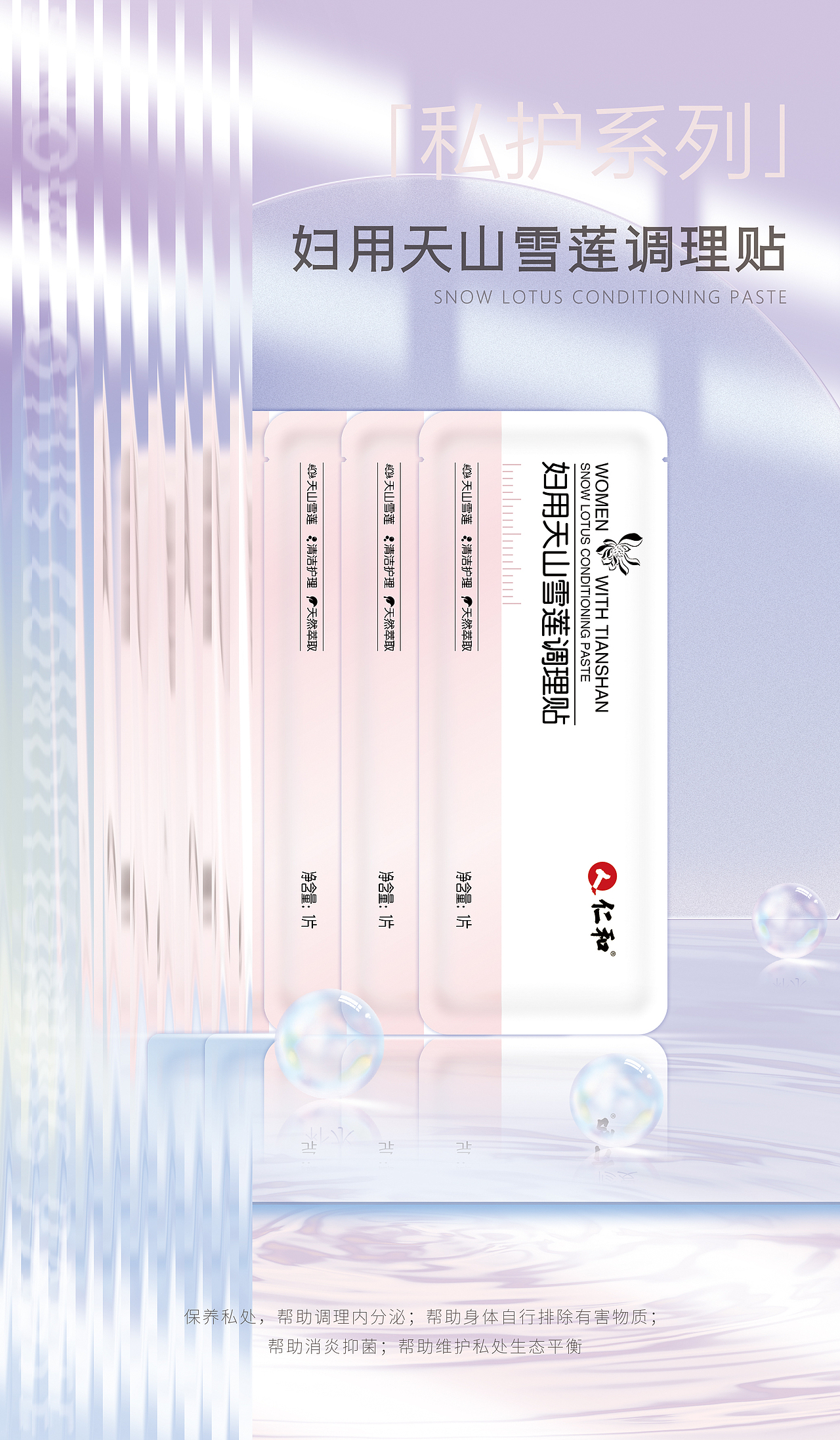 产品KT板（图ZMzExNzEwNjQ4） - 其他平面 - 站酷设计师小小呼怪兽原创素材 - 站酷ZCOOL