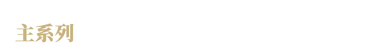 洋河飞天敦煌设计